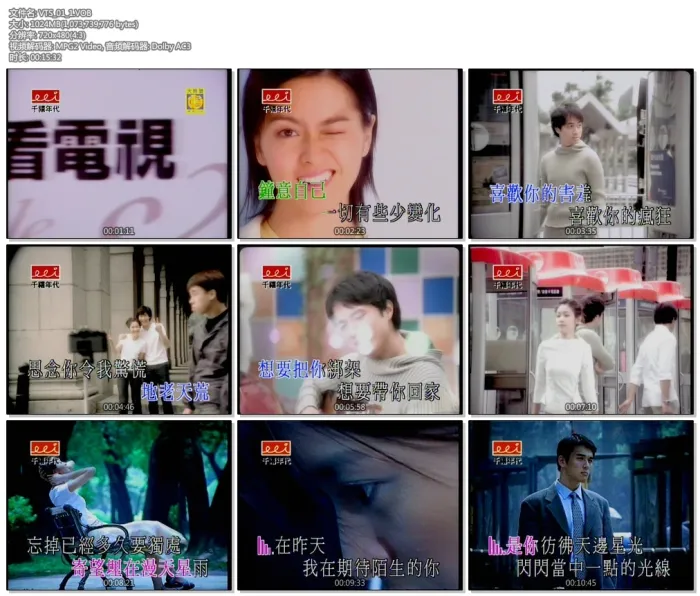 [DVD音乐专辑碟][古巨基 梁咏琪 – EEI Karaoke][KTV][3DVD-ISO][3.38G+2.95G+2.1G][百度网盘]