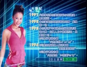 李玟《OH MY COCO》DVD音乐专辑碟 6.78G 百度网盘资源-小文资源网