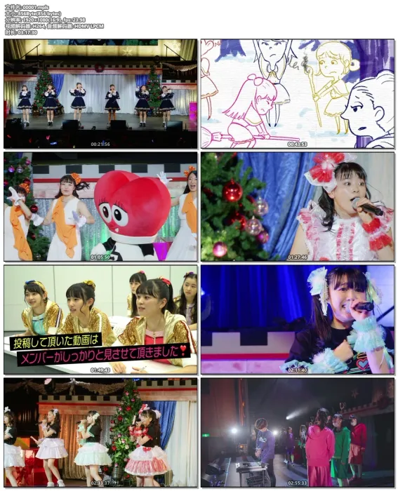 [BD日本演唱会][Tokimeki Sendenbu no Dokidoki Christmas Party 2019 – Yume ni Tsuzuku Maho no Story][BDMV][41.4G][百度网盘]
