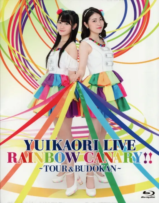 [BD日本演唱会][ゆいかおり 小仓唯&石原夏织 2016演唱会 YuiKaori – RAINBOW CANARY!! – Tour And Nippon Budokan 2016][BDMV][79.4G][百度网盘]