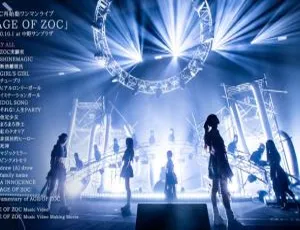 BD日本演唱会：ZOC - AGE OF ZOCDON’T TRUST TEENAGER 2020付属BD 44.49G 百度网盘资源-小文资源网