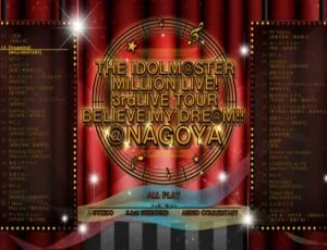 《偶像大师百万现场 2016 名古屋 3rd 巡演蓝光演唱会资源 百度网盘》-小文资源网