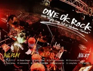 ONE OK ROCK 2014日本横滨体育场演唱会BD资源 38.9G 百度网盘下载-小文资源网