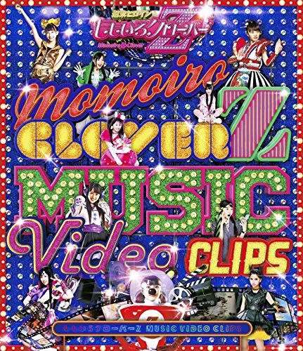 [BD日本演唱会][桃色幸运草Z Momoiro Clover Z- MUSIC VIDEO CLIPS 2016][BDISO][44.4G][百度网盘]