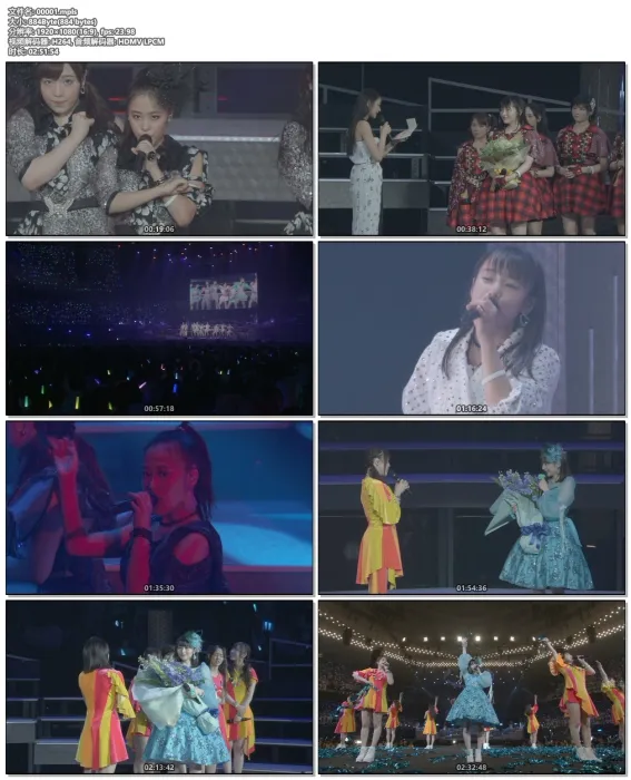 [BD日本演唱会]早安少女组 Morning Musume. Tanjyo 20 Shunen Kinen Concert Tour 2018 Haru モーニング娘。诞生20周年记念コンサートツアー2018春～We are MORNING MUSUME。～ファイナル 尾形春水卒业スペシャル 2018[BDISO][43.8G][百度网盘]