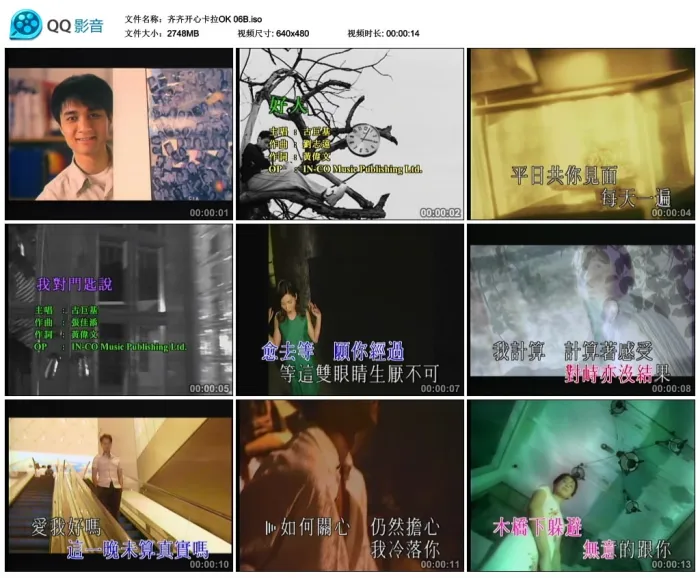 [DVD音乐专辑碟][群星 – 齐齐开心系列06巨星卡拉OK][KTV][2DVD-ISO][2.99G+2.68G][百度网盘]
