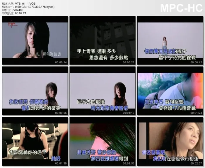 [DVD音乐专辑碟][孟庭苇精选][2DVD-ISO4.37G][百度网盘]