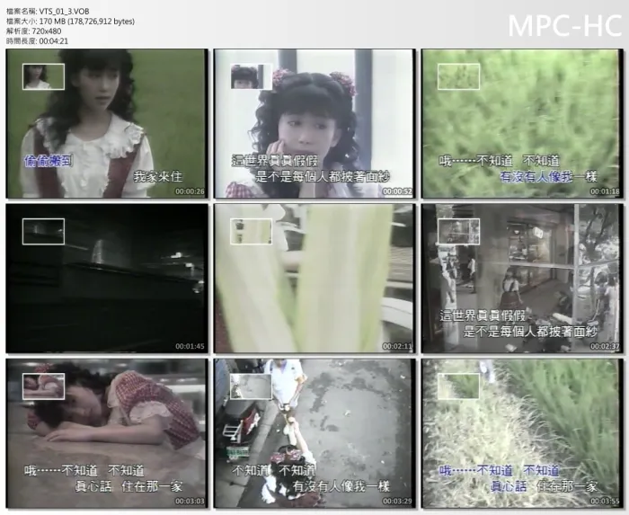 [DVD音乐专辑碟][孟庭苇精选][2DVD-ISO4.37G][百度网盘]