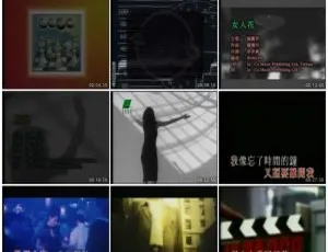 群星齐齐开心系列07巨星卡拉OK 2DVD-ISO音乐专辑 百度网盘资源（3.21G+2.79G）-小文资源网