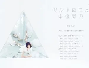 南条爱乃2016日本演唱会BD资源 59.5G 百度网盘速存-小文资源网