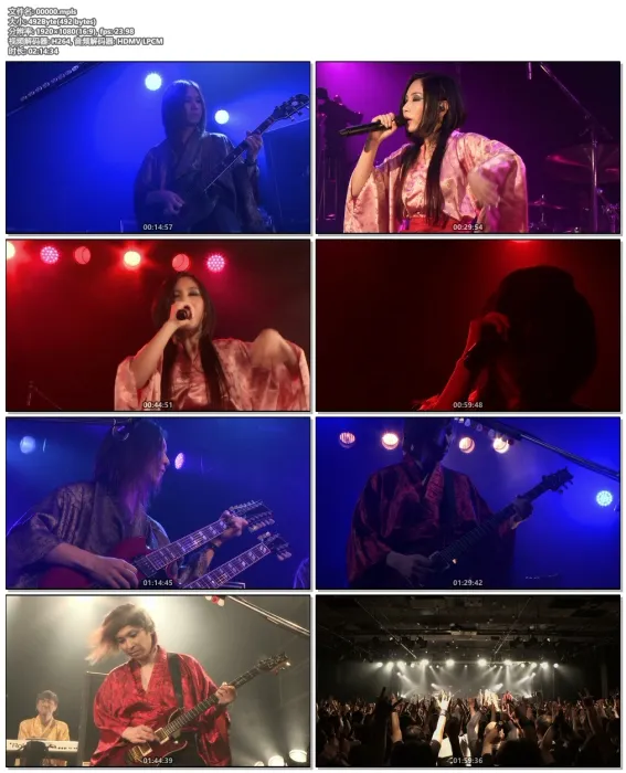 [BD日本演唱会][阴阳座 – 式神醍舞.Onmyo-za – Shikigamidaibu 2020][BDISO][34.7G][百度网盘]