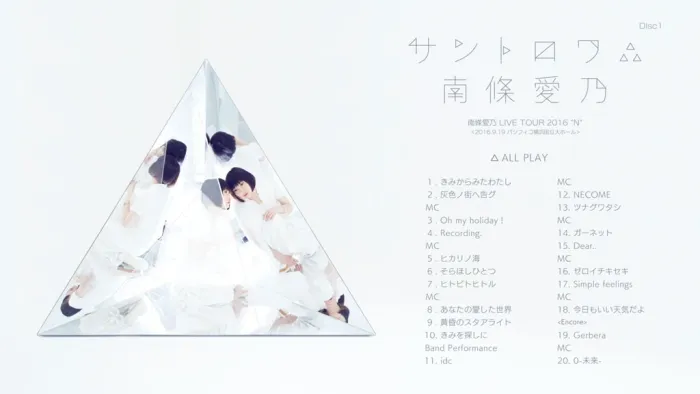 [BD日本演唱会][南条爱乃 Yoshino Nanjo – LIVE TOUR 2016 音乐会][2BDMV][59.5G][百度网盘]