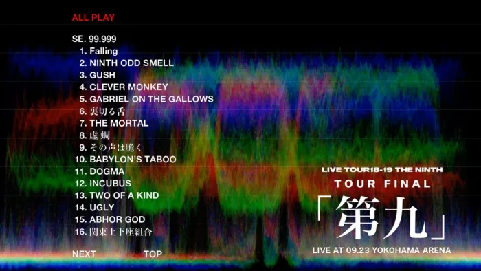 [BD日本演唱会][the GazettE演唱会 the GazettE – LIVE TOUR18-19 THE NINTH-FINAL~Dai Ku~ LIVE AT 09.23 YOKOHAMA ARENA][BDISO][43.2G][百度网盘]
