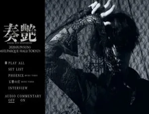 叶月「葬艶 – FUNERAL -」2020 日本演唱会 BDISO 32.7G 百度网盘资源-小文资源网