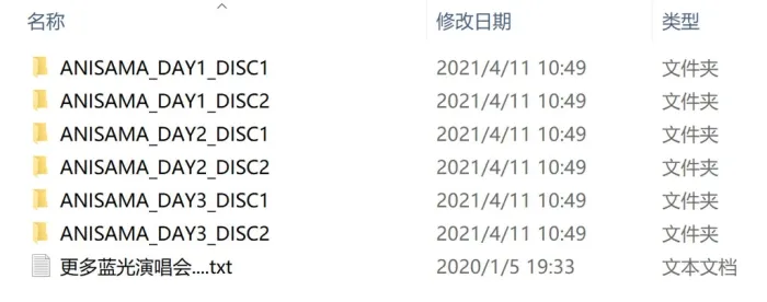 [BD日本演唱会][夏日漫音祭 Animelo Summer Live 2018][6BDMV][241G][百度网盘]
