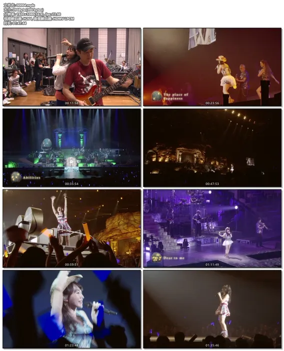 [BD日本演唱会][水树奈奈 Nana Mizuki – LIVE ADVENTURE 2015][2BD ISO][90.9G][百度网盘]