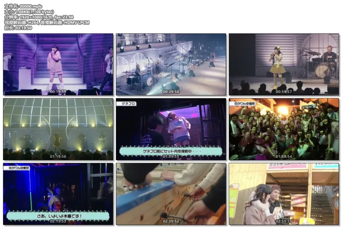 [BD日本演唱会][田村由香里 Tamura Yukari LOVE LIVE 2019 -Twilight Chandelier][2BD BDMV][70.5G][百度网盘]