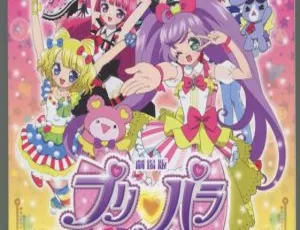 BD日本演唱会：《PriPara Minna Atsumare! Prism Tours Tera Cosmic Special Tour Set 2015》CD+BD 35.5G 百度网盘资源-小文资源网