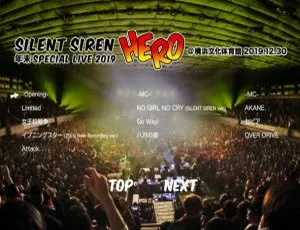 BD 珍藏！SILENT SIREN 2019 横滨文化体育馆年终特别演唱会“HERO” 43.6G 百度网盘资源-小文资源网