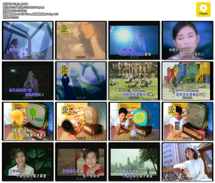 [DVD音乐专辑碟][群星 – 滚石精彩金曲系列(17) 女人篇][DVD-ISO][3.91G[百度网盘]