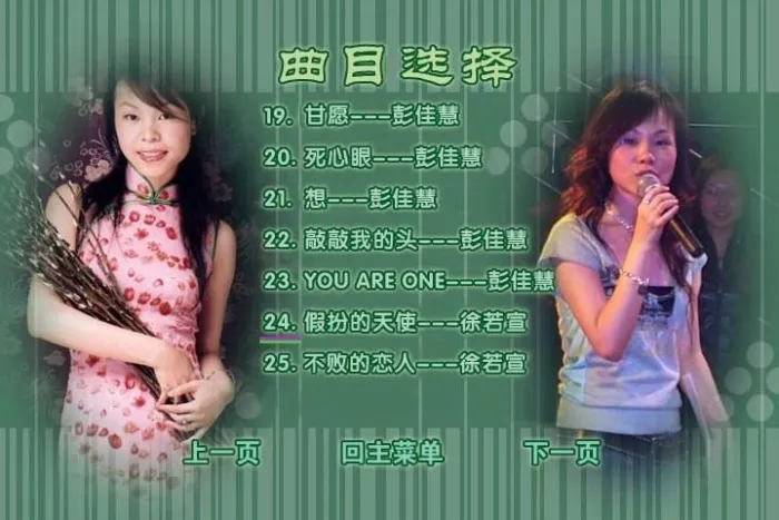 [DVD音乐专辑碟][BMG 金唱片09 KTV][DVD-ISO][4.33G[百度网盘]