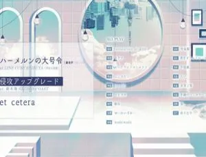 Reol 2019 - 2020日本演唱会BD资源：Hameln no Dai Gorei及Shinko Upgrade 2019，43.4G百度网盘下载-小文资源网