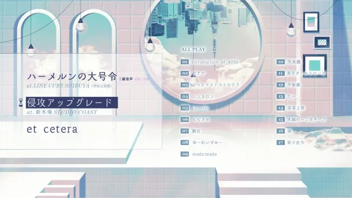 [BD日本演唱会][Reol LIVE 2019-2020 – Hameln no Dai Gorei][Shinko Upgrade – 2019][BDMV][43.4G][百度网盘]