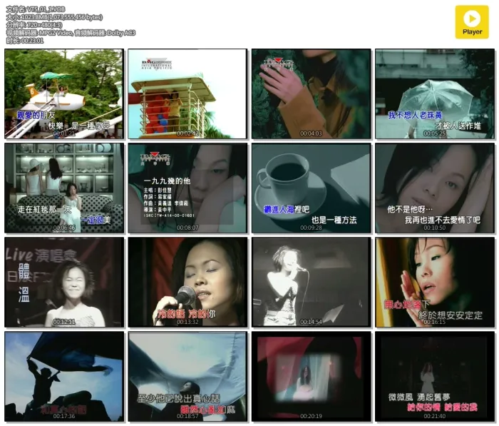 [DVD音乐专辑碟][BMG 金唱片09 KTV][DVD-ISO][4.33G[百度网盘]