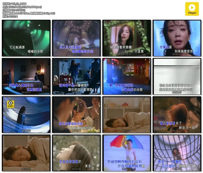 [DVD音乐专辑碟][群星 – 滚石精彩金曲系列(15) 女人篇][DVD-ISO][3.81G[百度网盘]