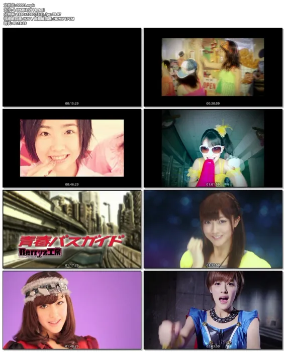 [BD日本演唱会]Berryz工房 – 完熟Berryz工房 Berryz Koubou – Kanjuku Berryz Koubou The Final Completion Box 2015[2BD][ISO][66GB][百度网盘]