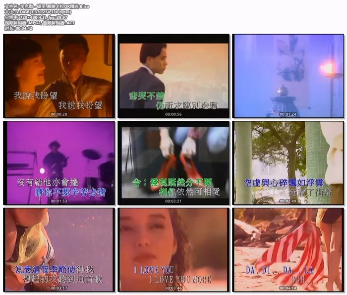 [DVD音乐专辑碟][李克勤 – 碟圣 原装卡拉OK精选 LD A+B][2DVD ISO][3.01G+3.13G][百度网盘]