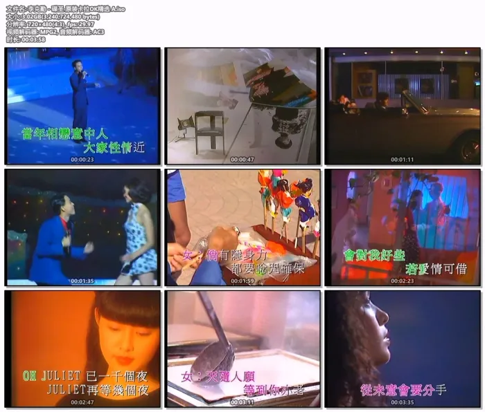 [DVD音乐专辑碟][李克勤 – 碟圣 原装卡拉OK精选 LD A+B][2DVD ISO][3.01G+3.13G][百度网盘]