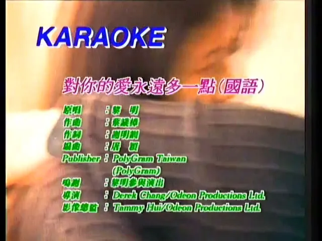 [DVD音乐专辑碟][黎明 – 碟圣 原装卡拉OK精选LD A+B][2DVD ISO][3.11G+3.09G][百度网盘]
