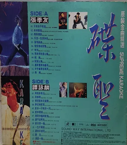 [DVD音乐专辑碟][张学友＋谭咏麟 – 碟圣 原装金曲精选 LD A+B][2DVD ISO][3.60G+3.51G][百度网盘]