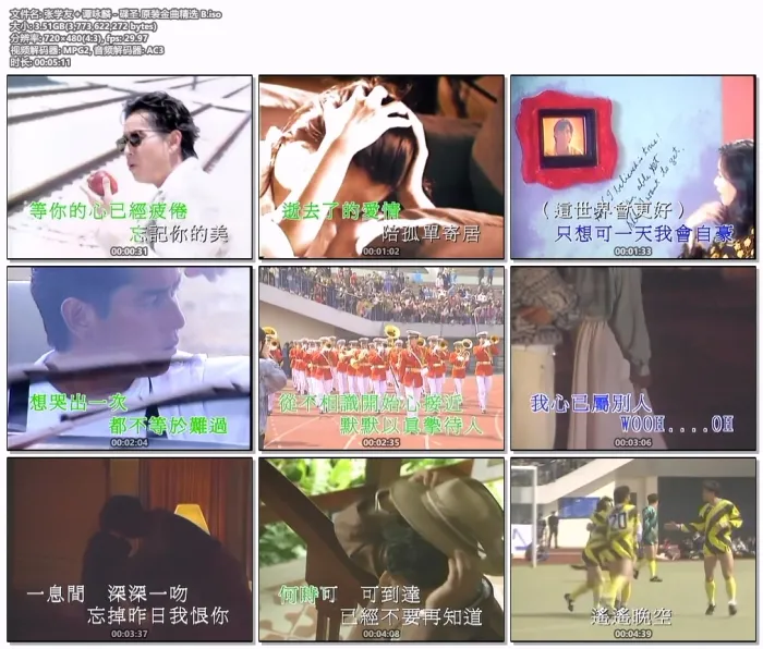 [DVD音乐专辑碟][张学友＋谭咏麟 – 碟圣 原装金曲精选 LD A+B][2DVD ISO][3.60G+3.51G][百度网盘]