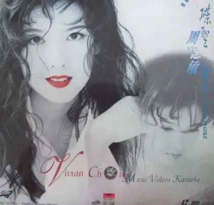 [DVD音乐专辑碟][周慧敏 宝丽金 碟圣原装 music videos karaoke 卡拉OK][2DVD ISO][3.41G+3.51G][百度网盘]