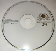 [DVD音乐专辑碟][周杰伦2004无与伦比演唱会[中国大陆版]Live CD 2004 Incomparable Live Concert CD[CD-NRG + VCD-NRG 2CD+1Bonus VCD][575MB+615MB+403MB][百度网盘]