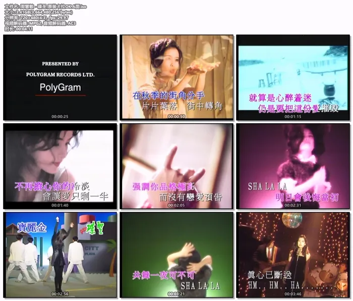 [DVD音乐专辑碟][周慧敏 宝丽金 碟圣原装 music videos karaoke 卡拉OK][2DVD ISO][3.41G+3.51G][百度网盘]