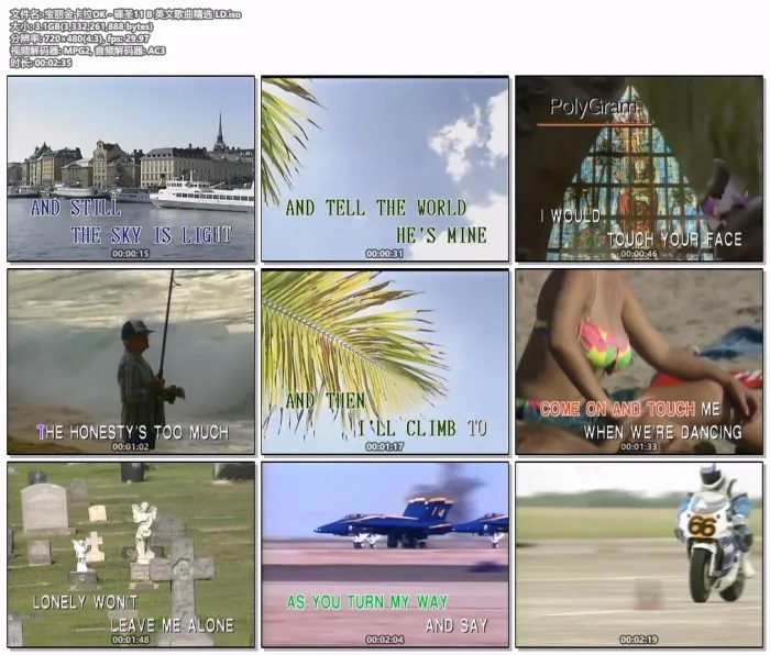 [DVD音乐专辑碟][宝丽金卡拉OK – 碟圣11 英文歌曲精选 LD A+B][2DVD ISO][3.36G+3.10G][百度网盘]