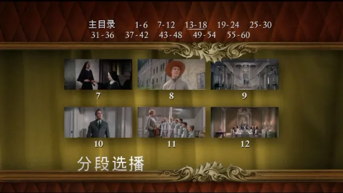 [DVD音乐专辑碟][音乐之声 真善美 仙乐飘飘处处闻 1965 正版原盘][中英两条字幕][国英两条音轨][[DVD ISO 7.87GB][百度网盘]