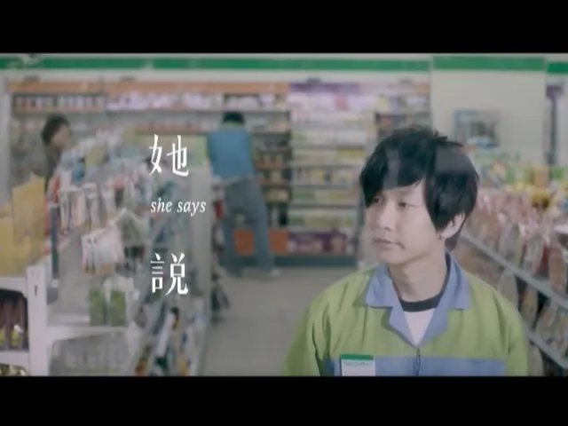 [DVD音乐专辑碟][林俊杰 她说 概念自选辑 特典影音 JJ Lin She Says 2011][DVD ISO][3.78G][百度网盘]