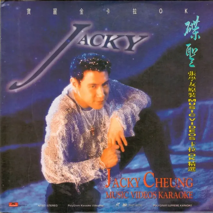 [DVD音乐专辑碟][张学友 宝丽金 碟圣原装 music videos karaoke 卡拉OK][2DVD ISO][4.20G+4.10G][百度网盘]