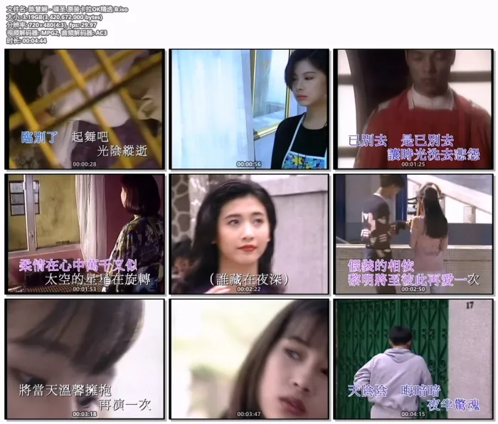 [DVD音乐专辑碟][陈慧娴 – 碟圣 原装卡拉OK精选 LD A+B][2DVD ISO][3.05G+3.18G][百度网盘]