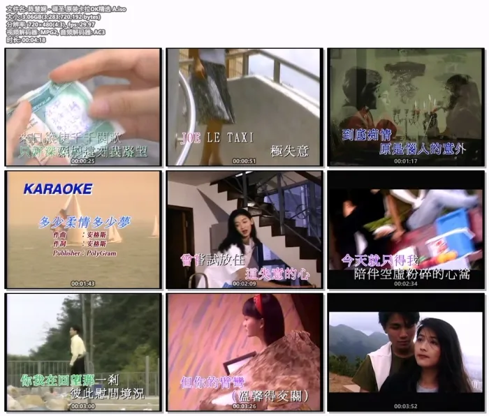 [DVD音乐专辑碟][陈慧娴 – 碟圣 原装卡拉OK精选 LD A+B][2DVD ISO][3.05G+3.18G][百度网盘]