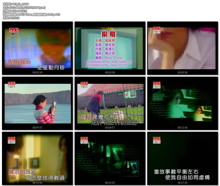 [DVD音乐专辑碟][古巨基 梁咏琪 – EEI Karaoke][KTV][3DVD-ISO][3.38G+2.95G+2.1G][百度网盘]