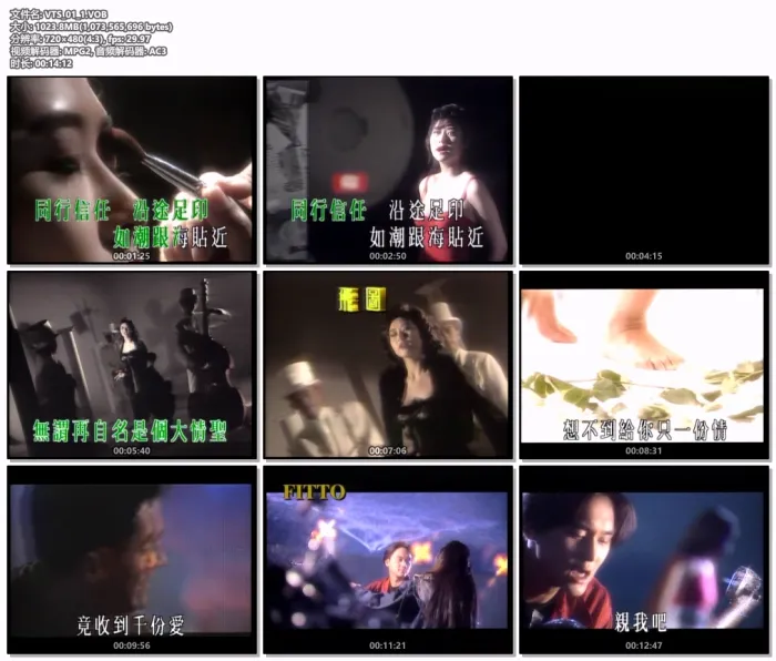 [DVD音乐专辑碟][群星 – 飞图爆棚20国粤语精选卡拉OK][LD转DVD][3.96G+3.88G][百度网盘]