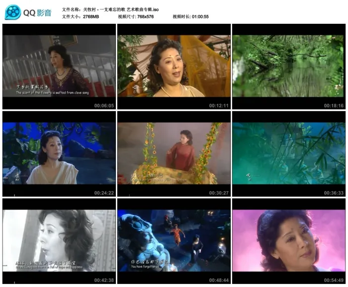[DVD音乐专辑碟][关牧村 – 一支难忘的歌 艺术歌曲专辑][DVD ISO][2.70G][百度网盘]