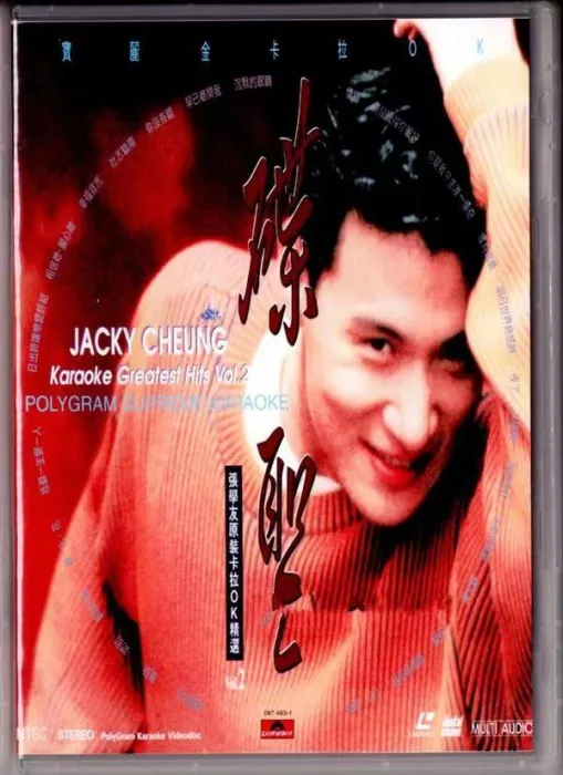 [DVD音乐专辑碟][张学友 – 碟圣 原装卡拉OK精选 VOL.2][LD转DVD][4.17G+4.15G][百度网盘]