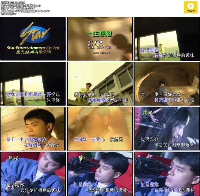 [DVD音乐专辑碟][星光金碟 – 卡拉OK 1001][LD转DVD][3.56G+3.55G][百度网盘]