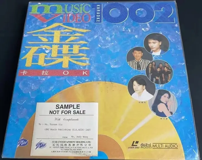 [DVD音乐专辑碟][星光金碟 – 卡拉OK 1002][LD转DVD][3.15G+3.01G][百度网盘]